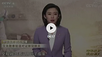 央視《中華醫(yī)藥 抗擊疫情》真正為“艾”正名！讓你認(rèn)識真正的艾灸！