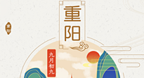 【中國傳統(tǒng)節(jié)日】我們的重陽，尊老敬老，厚德仁愛！