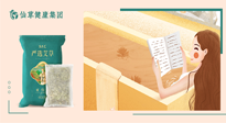 【二十四節(jié)氣灸】大雪節(jié)氣，會養(yǎng)生的人，整個冬天都不會生??！