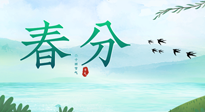 【二十四節(jié)氣灸】春分艾灸，疏肝火，養(yǎng)脾胃，記得順時(shí)養(yǎng)生！