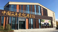 【行業(yè)資訊】南陽(yáng)首個(gè)艾草博覽館將于廣大市民見(jiàn)面，神秘面紗背后的她究竟什么樣子？