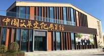 千呼萬喚始出來，南陽艾草文化博覽館建成，萬眾矚目！