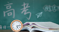 【高考季】焦慮、緊張，痛經(jīng)……也許艾灸可以讓你更好地高考！