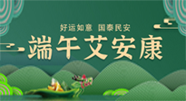 【中國傳統(tǒng)節(jié)氣】端午插艾葉，有艾護(hù)安康！