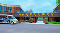 【迎接二十大，逐夢副中心】“綠色崛起看南陽”主題宣傳活動在南陽啟動！