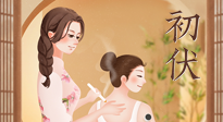 【三伏艾灸】明日入伏，冬病夏治正當(dāng)時！此時艾灸，一灸頂三灸！