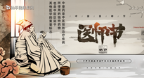【中國醫(yī)師節(jié)】“醫(yī)”心向黨，踔厲奮進：仙草健康集團向第五個中國醫(yī)師節(jié)致敬！