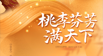 【教師節(jié)】恩師遇上中秋，一份養(yǎng)生攻略，是教師節(jié)最好的禮物！