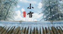 【二十四節(jié)氣灸】小雪節(jié)氣，用艾灸將寒意暖化，溫腎陽，強(qiáng)體質(zhì)！