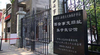 【九州銘記】86年，重溫西安事變，回味歷史讓我們時刻銘記！