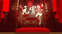【中國傳統(tǒng)節(jié)日】元宵節(jié)快樂！快來看看元宵節(jié)養(yǎng)生的正確打開方式！