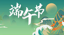 【中國(guó)傳統(tǒng)節(jié)日】端午習(xí)俗，古人的留下的智慧，與我們的健康息息相關(guān)！
