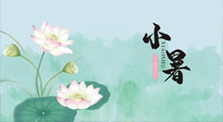【二十四節(jié)氣灸】小暑節(jié)氣，養(yǎng)心除煩的最佳時(shí)機(jī)！