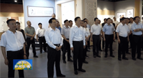 襄陽(yáng)黨政代表團(tuán)來(lái)宛考察，參觀南陽(yáng)艾草文化博覽館，南陽(yáng)市市委書(shū)記朱是西陪同！