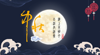 【中國傳統(tǒng)節(jié)日】中秋佳節(jié)話養(yǎng)生，身心健康共團(tuán)圓！