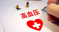 【全國高血壓日】有效抑制高血壓，可以選擇艾灸！趕緊為家里老人收藏起來！ 仙草藥業(yè) 