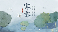 【二十四節(jié)氣灸】寒露節(jié)氣，祛寒通絡(luò)，溫暖下肢，艾灸都可以做到！