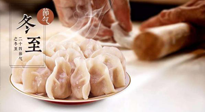 【冬至節(jié)氣】“福氣餡”餃子一定要吃！寓意吉祥好運(yùn)，家人更歡喜！
