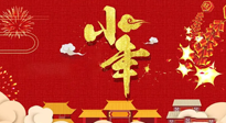 【艾灸知識】艾灸過小年，身體健康，喜事連連！