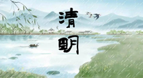 【二十四節(jié)氣灸】清明雨多陽(yáng)氣升，順應(yīng)天時(shí)，溫補(bǔ)陽(yáng)氣！
