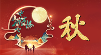 【中秋養(yǎng)生】中秋吃月餅也要多多注意，不負(fù)美食，亦不負(fù)健康！