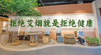 【艾灸知識】別抗拒艾煙，不喜歡聞，可能是身體在預(yù)警！