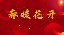 【養(yǎng)生知識】“數(shù)九”之后養(yǎng)好肺，守住身體健康防線，這幾個小方法，簡單好用！