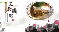 【艾灸減肥】氣溫逐升，是時(shí)候艾灸起來，為夏天露出小蠻腰做準(zhǔn)備啦！