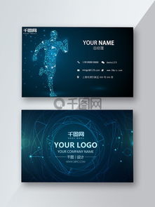 图片免费下载 科技公司名片设计素材 科技公司名片设计模板 千图网