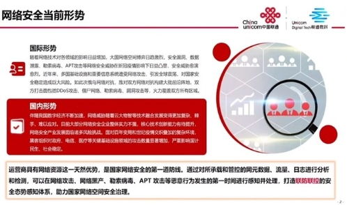 15项区块链 网络安全领域重磅新技术新成果新年发布 你来体验
