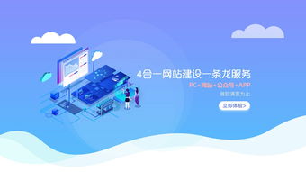 迅众科技精工出细活,网站建设有保障
