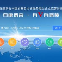 北京中万网络科技有限责任公司